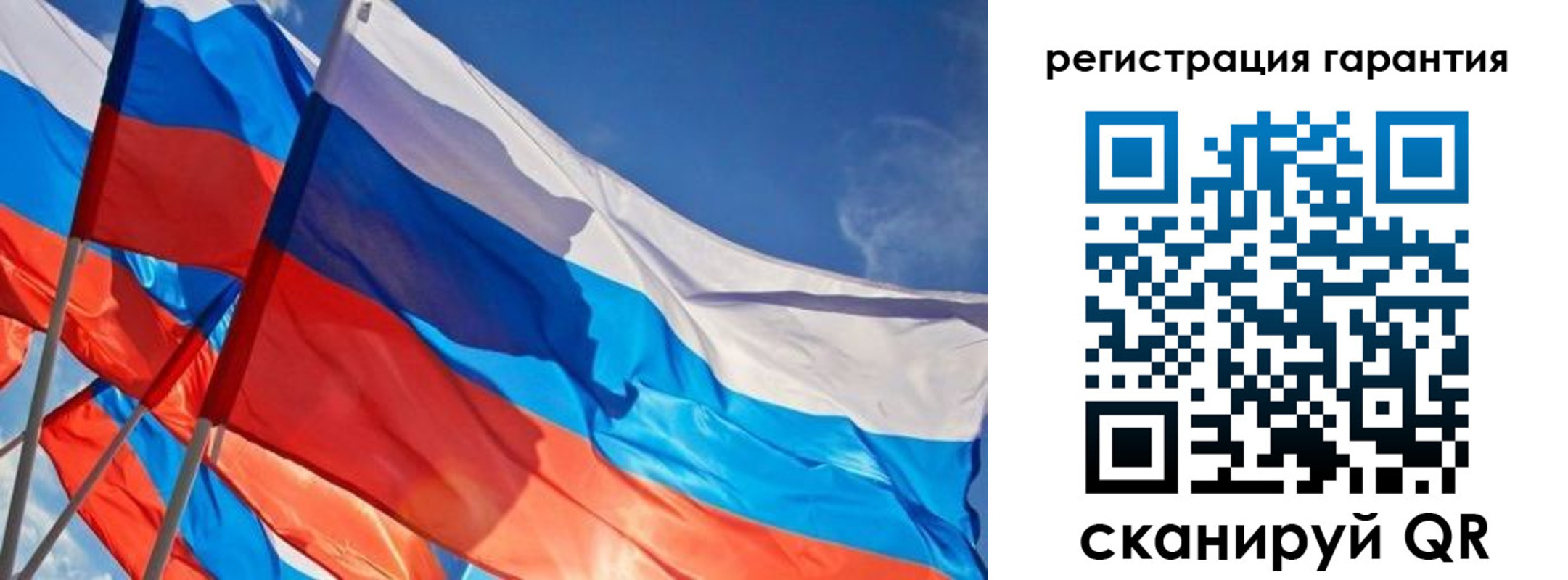 регистрация для школы в Боре