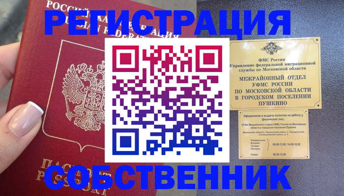 форма 3 в Боре