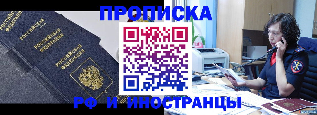 временная регистрация госуслуги в Боре